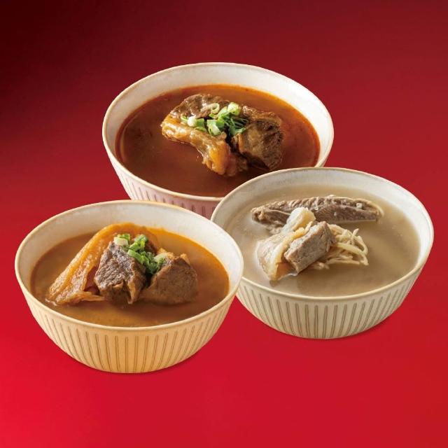 【八方雲集】梁社漢金牌牛肉湯-紅燒/清燉/麻辣口味-任選8入