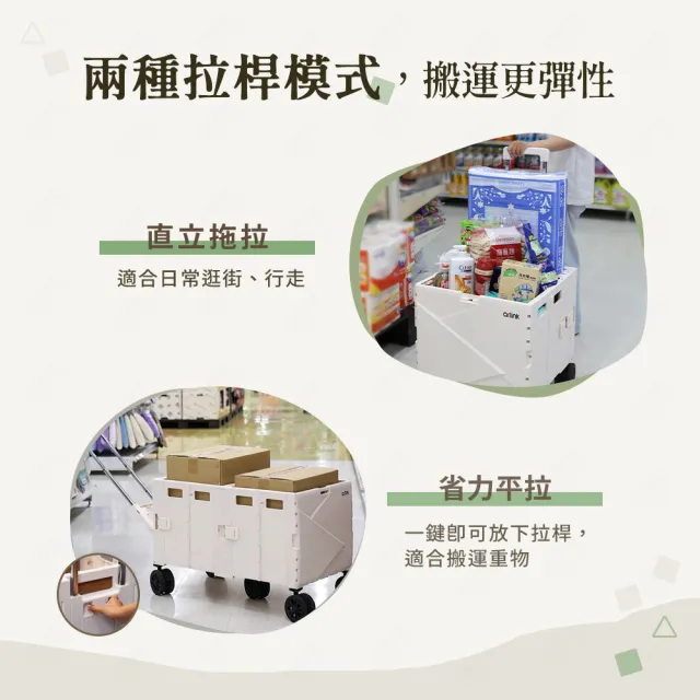 【Arlink】TL142 中輪定向雙格擴充式 寵物多功能推車 140L(折疊車/折疊購物袋推車/折疊拖車/買菜推車)