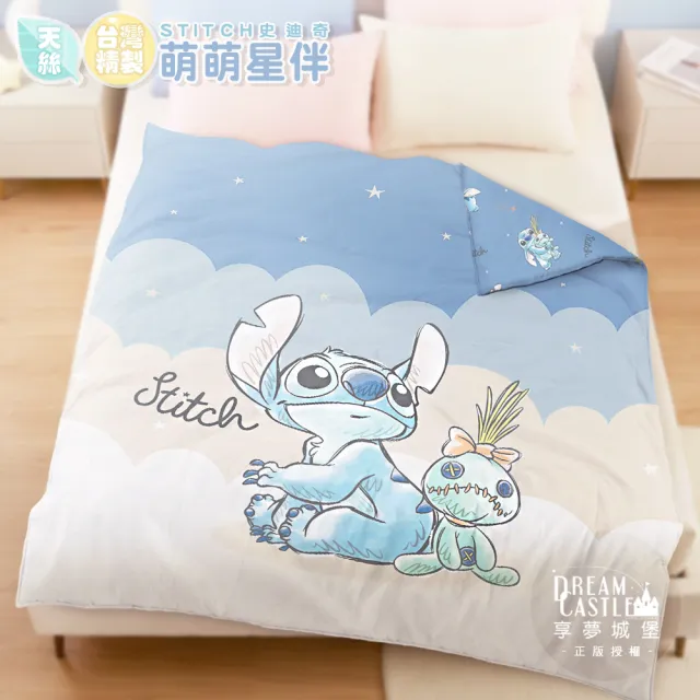 【享夢城堡】天絲卡通四季涼被-5x6-迪士尼史迪奇Stitch 海景時光 萌萌星伴