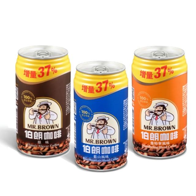【金車/伯朗】伯朗咖啡 增量版330ml-24罐/箱(伯朗咖啡/藍山/曼特寧) 任選