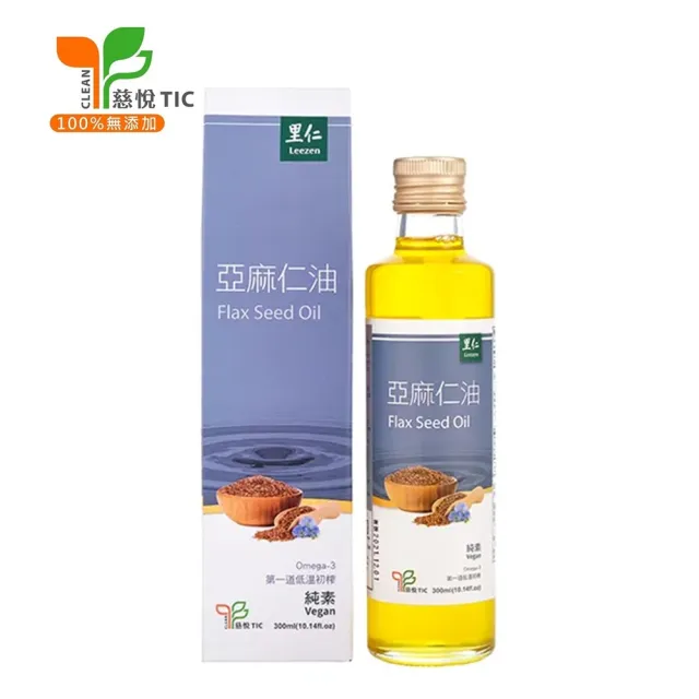 【里仁】亞麻仁油300ml