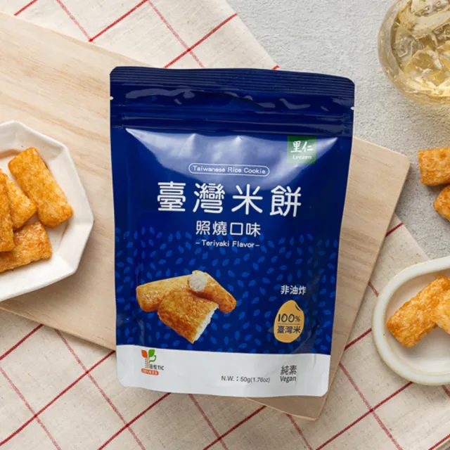 【里仁】台灣米餅-照燒口味50g(12入/箱)