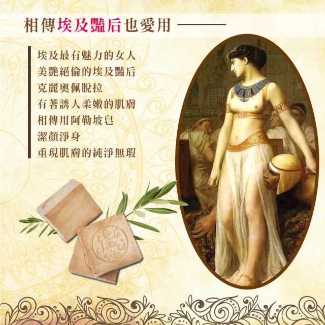 【NAJEL】阿勒坡手工古皂香皂x4-原味橄欖/玫瑰/橙花/茉莉(總代理公司貨)