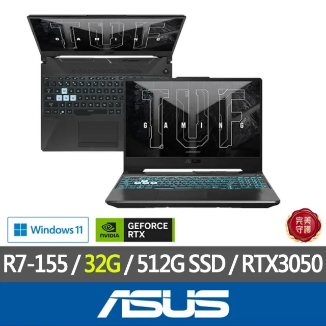 【ASUS 華碩】特仕版 15.6吋電競筆電(FA506NCG-0202B155H/R7-155/16G+16G/512G SSD/RTX3050/W11)