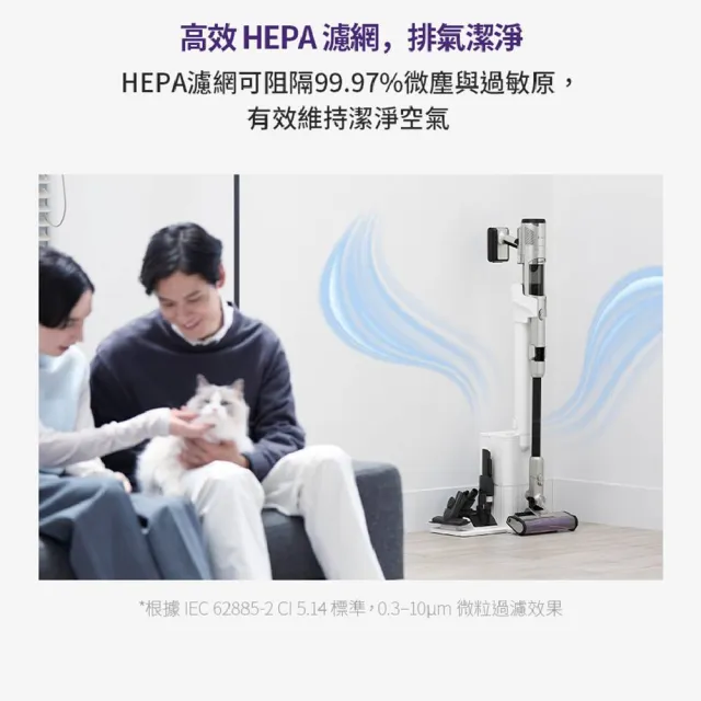 【Shark】限量B+級福利品IW2241 CleanSense IQ智能大吸力無線吸塵器(抗纏結 寵物毛 車用 手持)
