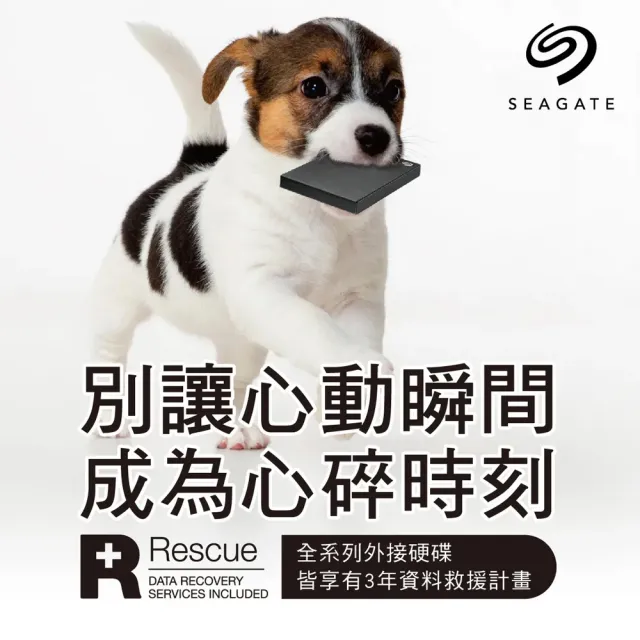 2入【SEAGATE 希捷】新黑鑽Expansion 20TB USB3.0 3.5吋外接硬碟(STKP20000400)
