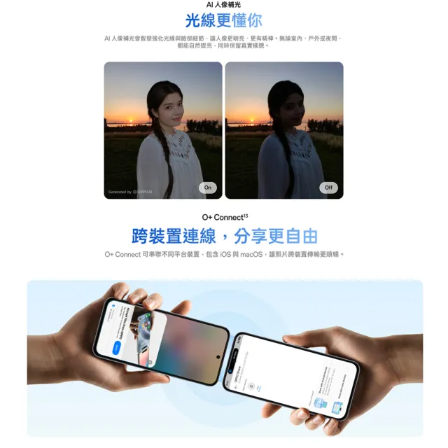 【OPPO】官方直營 A7 Pro 5G 6.57吋(8G/128G/聯發科天璣6360Max/5000萬鏡頭畫素)