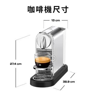 【Nespresso】施華洛世奇聯名款 CitiZ Platinum 膠囊咖啡機 飲水機 全自動咖啡機(訂製咖啡時光50顆組)