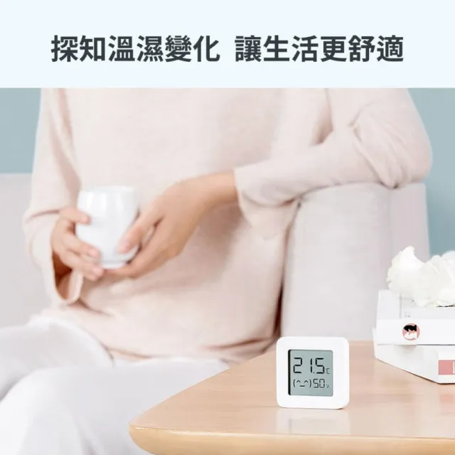 【小米】米家 藍牙溫濕度計2（國際版 溫度計 濕度計 溫溼度計 智能連動 居家監控 嬰兒模式提醒 米家APP）