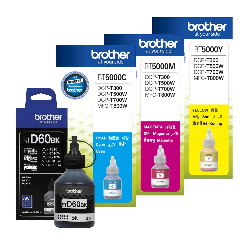【brother】原廠授權 BTD60BK+BT5000CMY 原廠四色墨水(適用T310/T510W/T710W/T810W/T910DW)