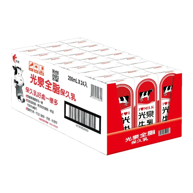 即期品【光泉】全脂保久乳200mlx2箱(共48入;牛乳/牛奶)