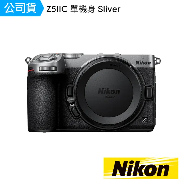 【Nikon 尼康】Z5IIC單機身-銀
