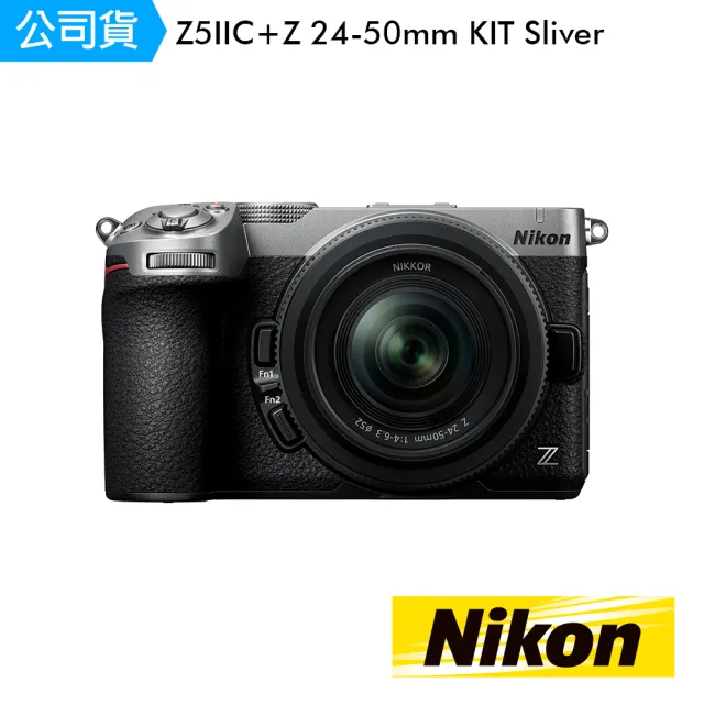 【Nikon 尼康】Z5IIC SL 24-50 KIT