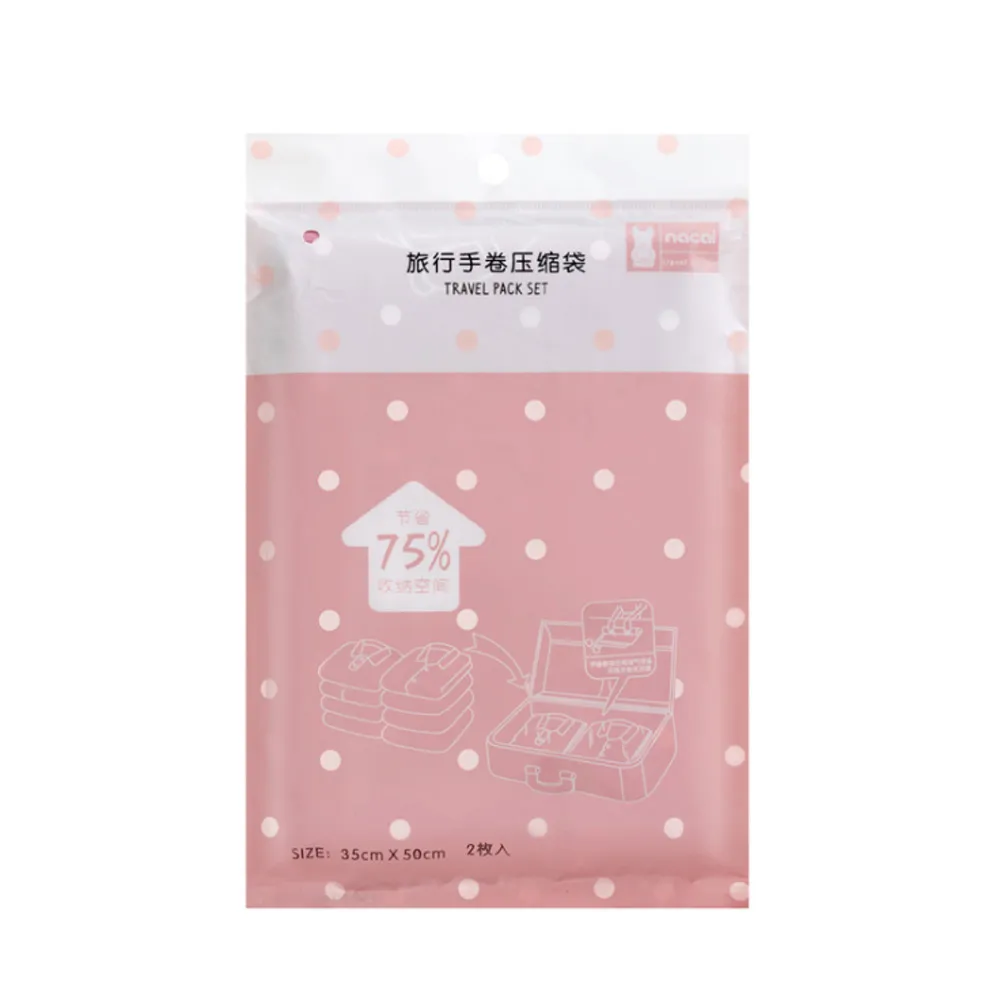 【PUSH!】居家生活用品手壓式手捲真空壓縮袋旅行便攜帶(粉色小號4入裝S58)