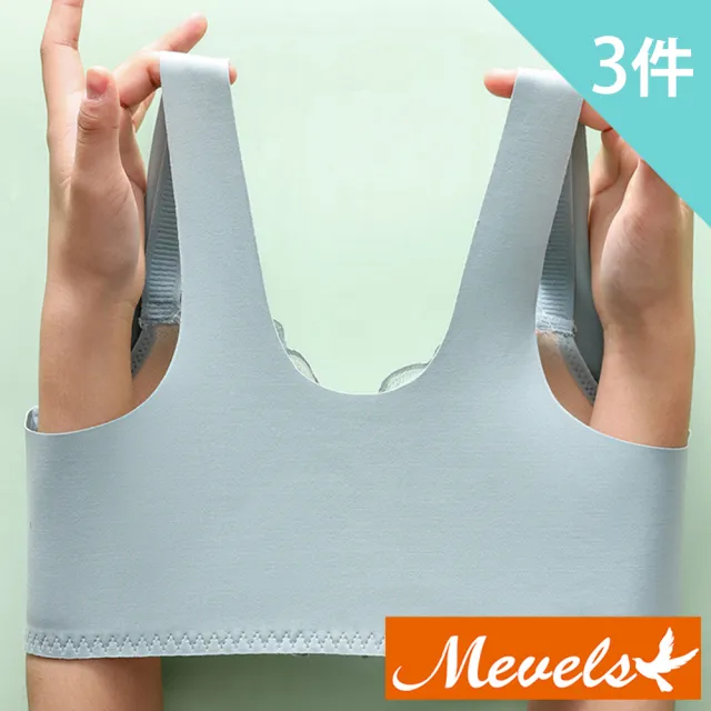 【Mevels 瑪薇絲】3件組 蕾絲花朵美胸前扣式無鋼圈內衣/性感內衣/女內著/無痕內衣(美胸/舒適/包覆)