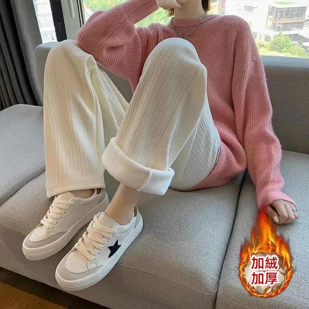 【D.studio】韓版加絨加厚奶油色系高腰寬鬆寬褲 褲子長褲休閒褲女裝黑褲發熱褲保暖褲冬天女裝P302