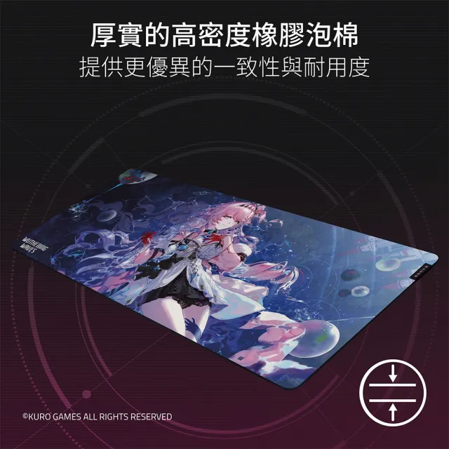 【Razer 雷蛇】Gigantus V2 巨甲蟲 電競滑鼠墊 - 鳴潮限定版 (XXL)