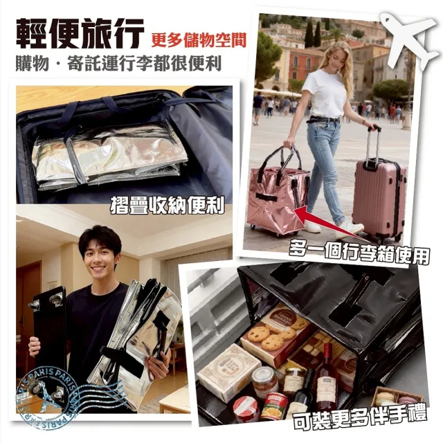 【DaoDi】折疊購物車 大容量手提防水 5輪70L(旅行包 購物袋推車 拖車包 旅行袋 摺疊購物車)