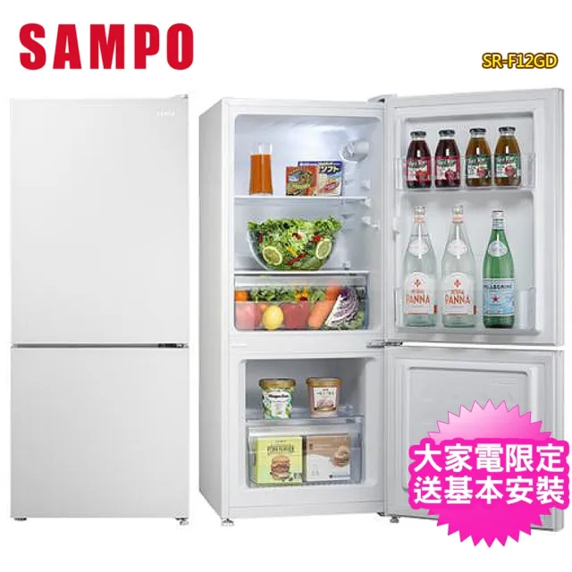 Sampo 聲寶 SR-F12GD