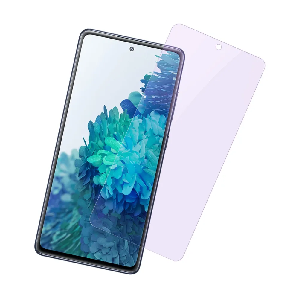 三星 Galaxy S20 FE 6.5吋 藍紫光手機保護貼9H鋼化膜(S20FE保護貼 S20FE鋼化膜)