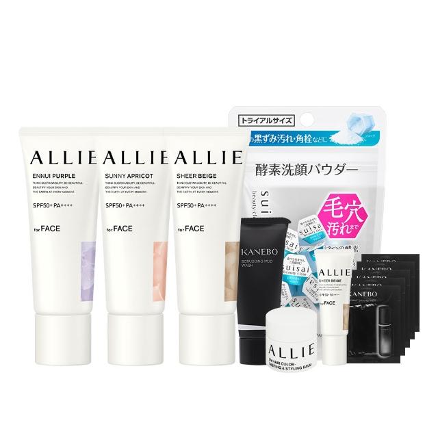 【Kanebo 佳麗寶】ALLIE 持采濾鏡調色UV防曬乳3入團購組 (多款任選_潤色防曬)