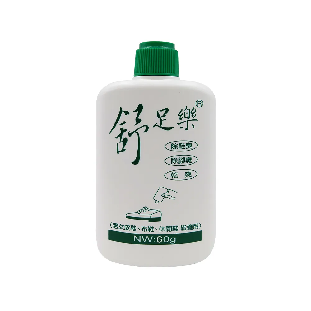 【糊塗鞋匠 優質鞋材】M01 鞋內除臭粉60g(2瓶)