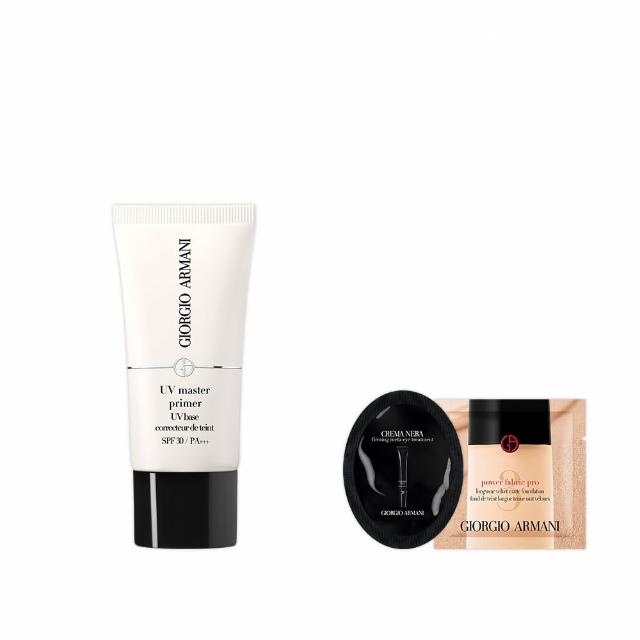 【ARMANI 亞曼尼】官方直營 高效防護妝前乳 30ml SPF30(紫色)