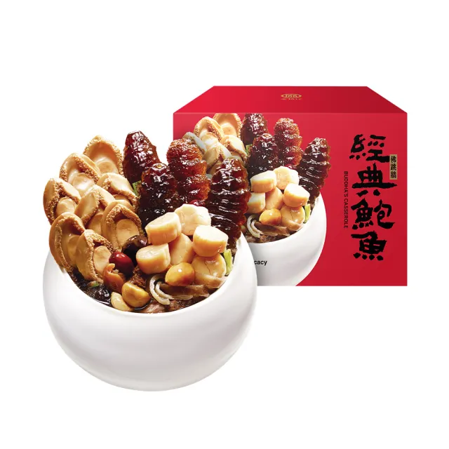 【老協珍】經典鮑魚佛跳牆(無附甕、年菜、鍋物、鍋物、火鍋、湯底、官方直營)