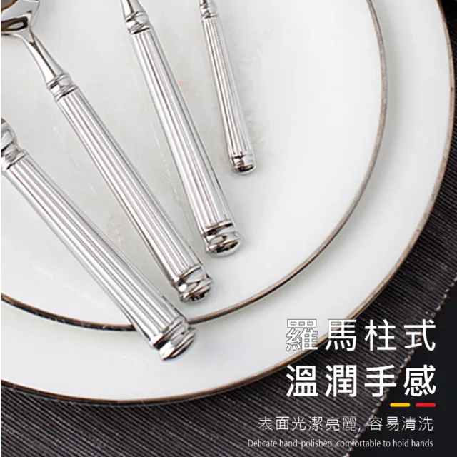 【Buderus】316不鏽鋼餐具4件禮盒組-羅馬假期(質感禮物首選)