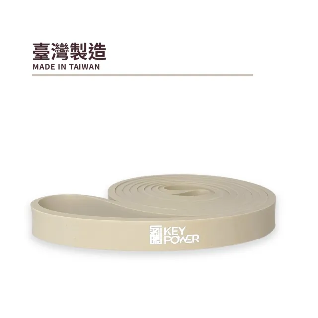 【KEY POWER 氣魄】台灣製 彈力帶 30kg/65磅｜附收納網袋(天然橡膠.彈力繩.阻力繩.阻力訓練)