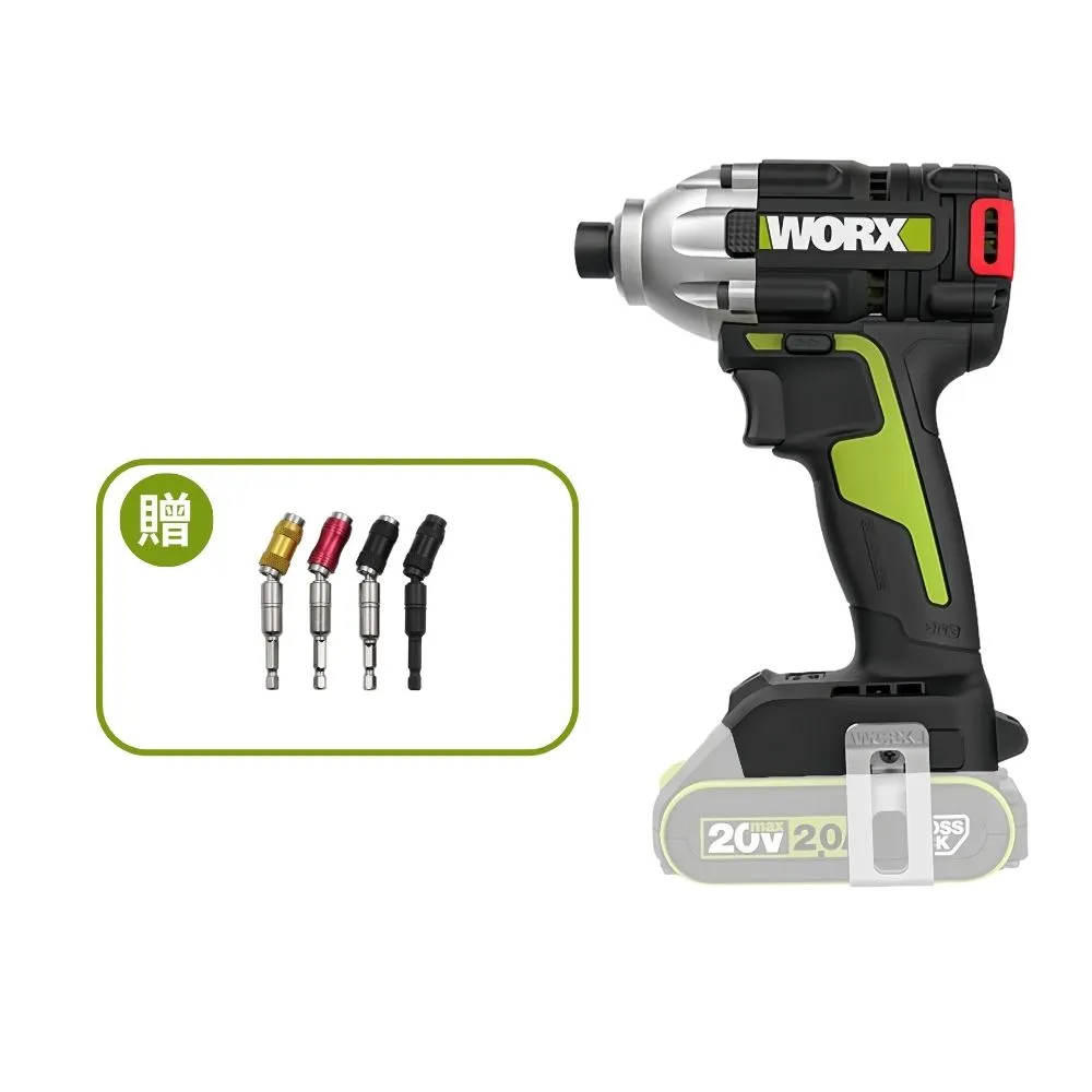 【WORX 威克士】20V 230Nm  無刷鋰電衝擊起子機 WU290D.9+F06(衝擊起子機 電動扳手 電動起子 衝擊扳手)
