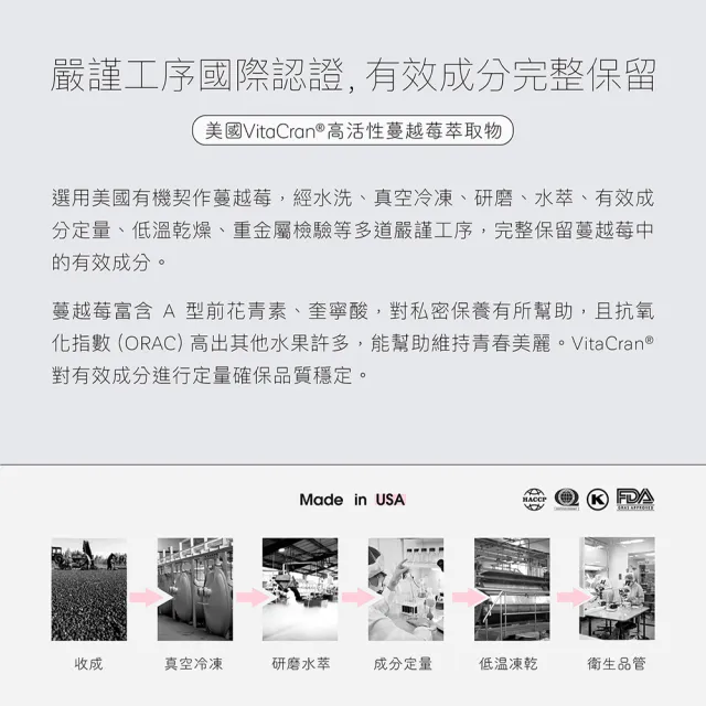 【jarou 家酪優】蔓越莓益生菌-30包x3盒(五星好評、私密保養、女孩必備)