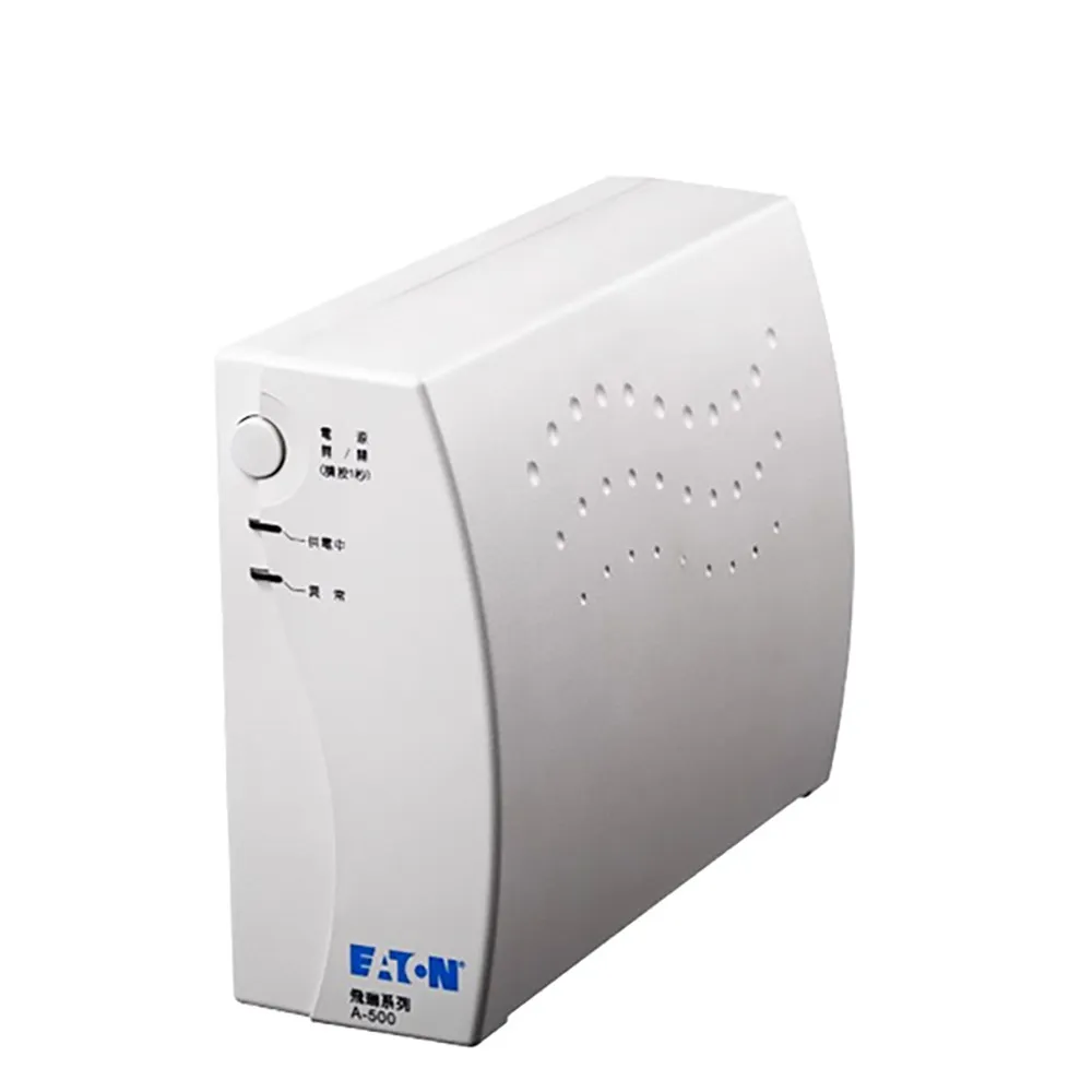【EATON 伊頓】昌運監視器 A-500(A500)離線式 500VA 110V UPS不斷電系統 白色