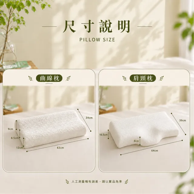 【Fulux 弗洛克】Ultrasoft舒柔記憶枕 德國銀離子抗菌技術、Tencel天絲莫代爾(曲線型/肩頸型)