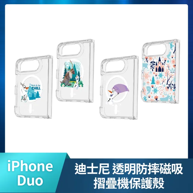 【Apple】iPhone Duo(256G/7.6吋)(迪士尼冰雪奇緣透明防摔殼組)