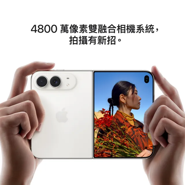 【Apple】iPhone Duo(256G/7.6吋)(超值殼貼組)(預購)
