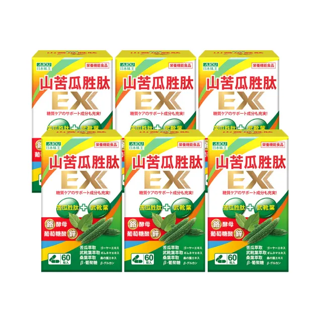 【日本味王】超音波萃取山苦瓜胜肽EX膠囊60粒X6盒(鉻有助維持醣類正常代謝)
