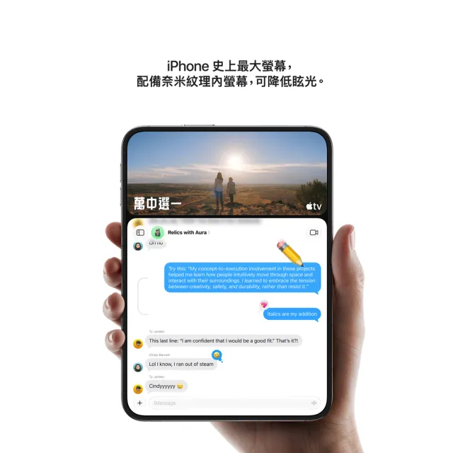 【Apple】iPhone Duo(512G/7.6吋)(45W雙孔閃充組)(預購)