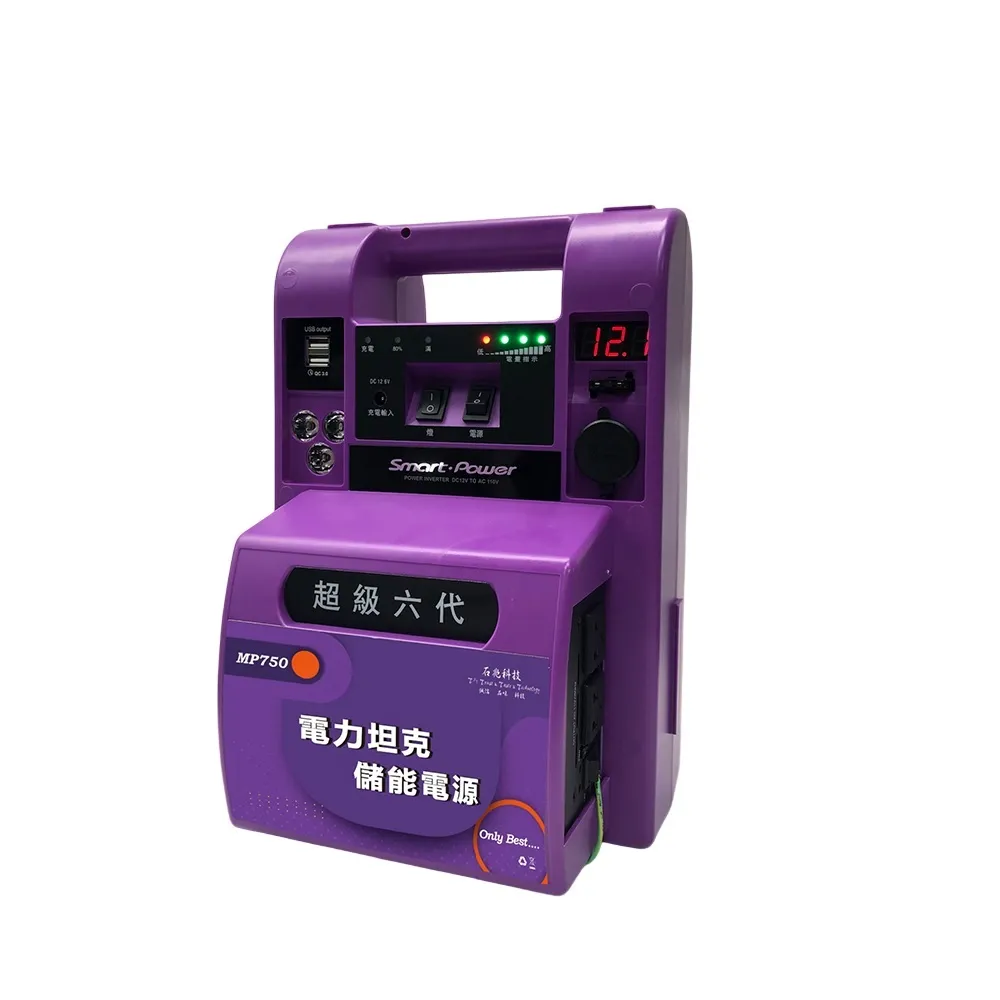 【石兆科技】MP750儲能電匠(大容量/電霸/行動電源/AC110V 500W)