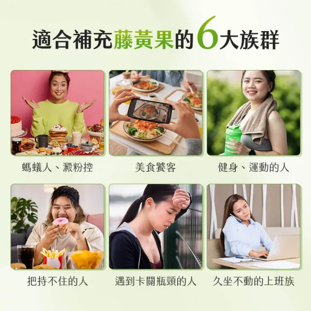 【JIU WU DAN 九五之丹】阻斷．1000毫克 高單位60%HCA藤黃果 2包60粒(市售超高劑量1000毫克藤黃果)
