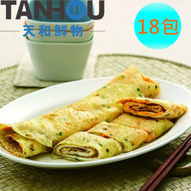 【天和鮮物】橄欖油香蔥蛋餅皮18包(600g/10片/包)