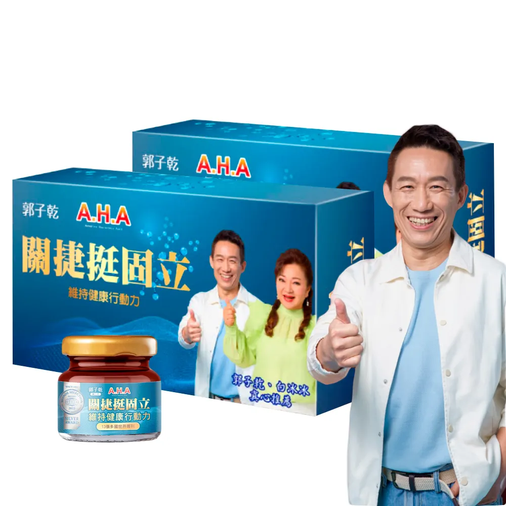 【亞洲健康王】AHA關捷挺固立30g 葷食 共60瓶(D3 MSM 郭子乾白冰冰雙推)