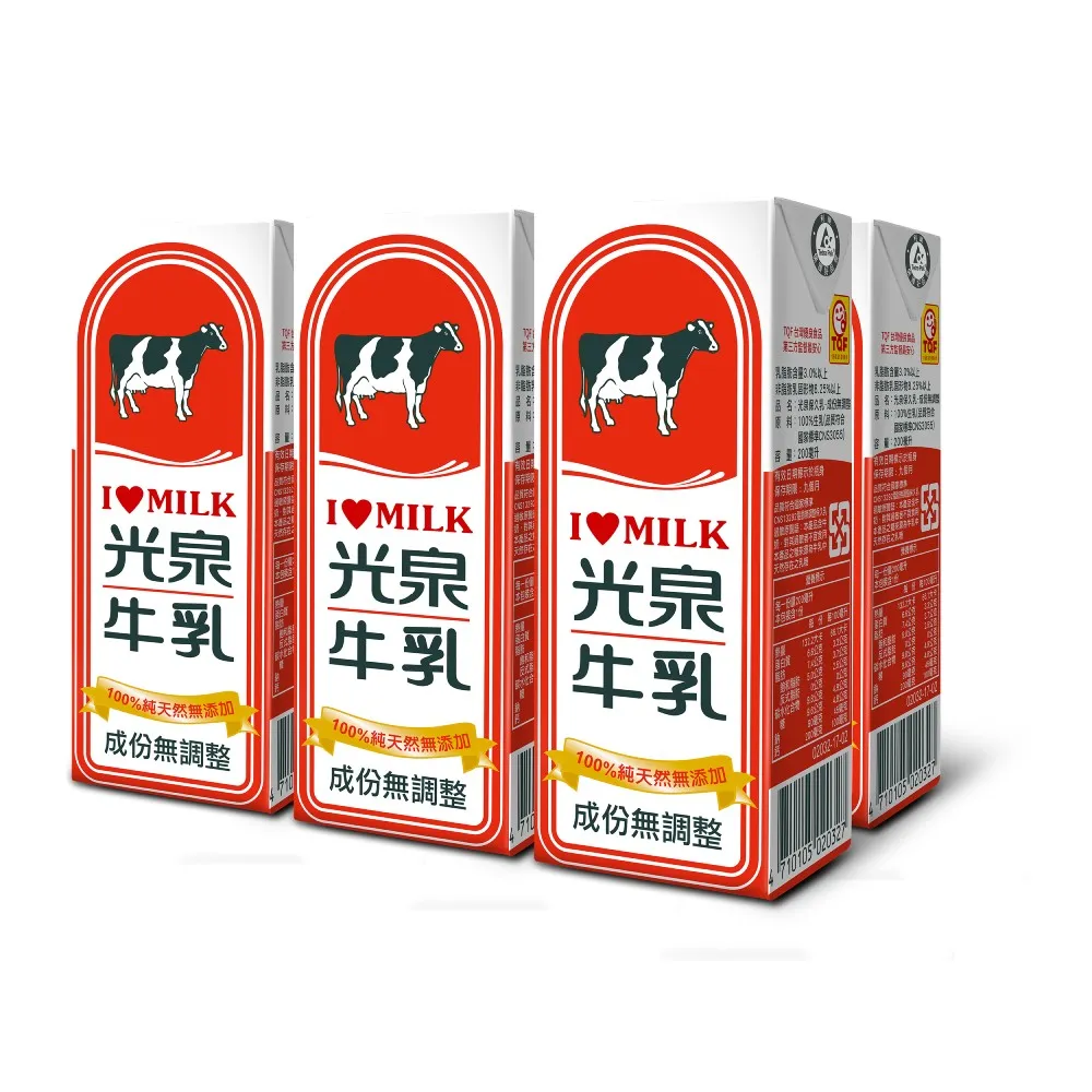 【光泉】保久乳200mlx6入(全脂/低脂)