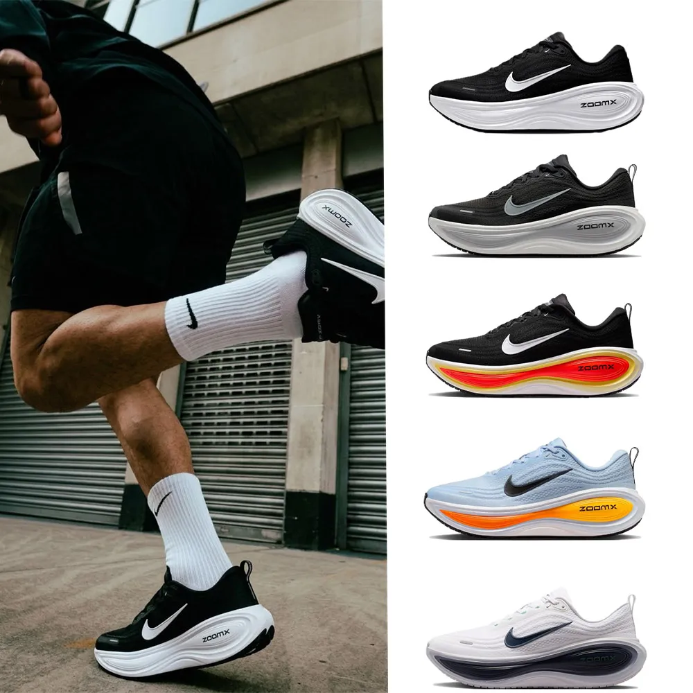 【NIKE 耐吉】運動鞋 跑鞋 慢跑鞋 NIKE VOMERO PLUS 男鞋 女鞋 黑白 多款(HV8150-301&)