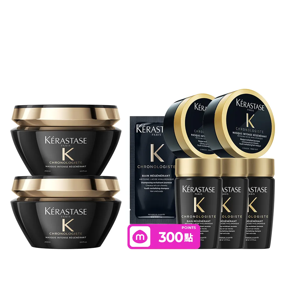 【KERASTASE 巴黎卡詩】黑鑽極萃逆時髮膜200ml雙入組(卡詩髮膜/護髮/修護)
