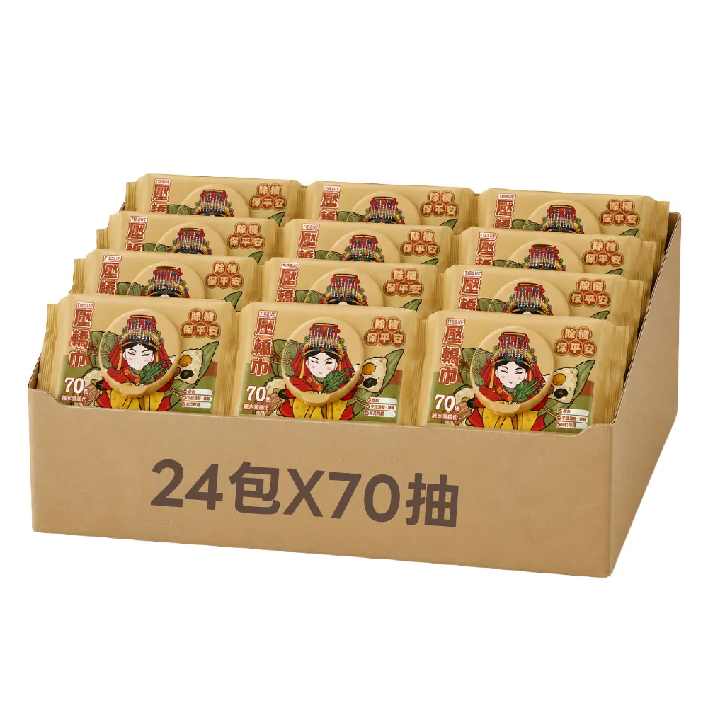 白沙屯70抽壓轎巾/加蓋濕紙巾 24包/箱