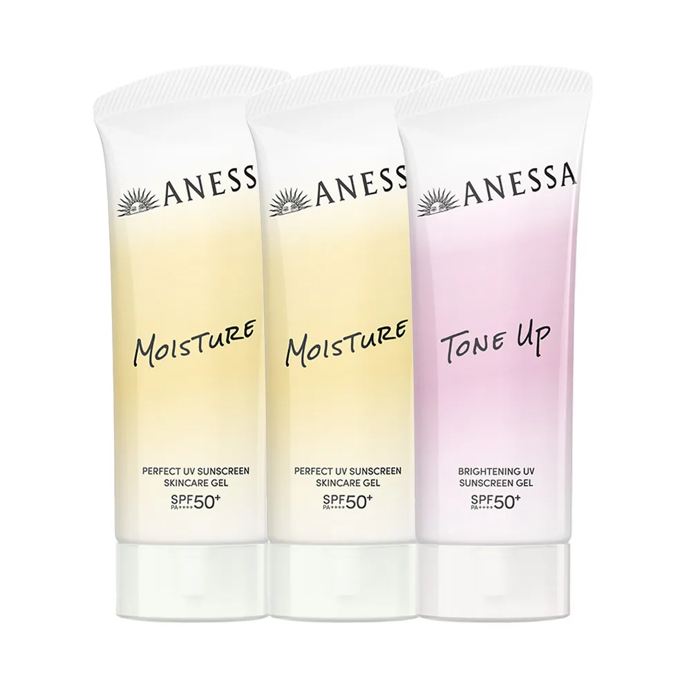 【ANESSA 安耐曬】妝前防曬囤貨3入組(膠原保濕/美肌潤色)(水凝乳90mlx3)