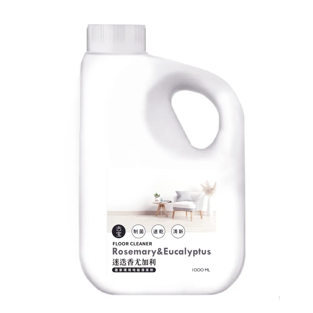 【古寶無患子】居家環境地板清潔劑-迷迭香尤加利(1000ml)