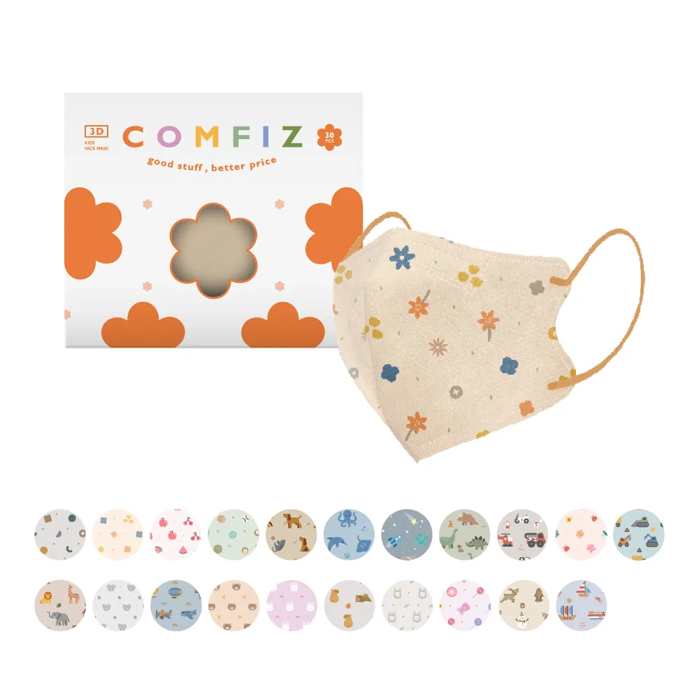 【COMFIZ 康菲】康菲小童3D立體醫療口罩(3-7歲適用/多款獨家設計花色/無鼻樑條)
