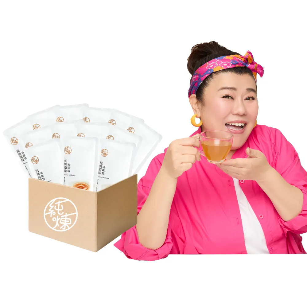 【純煉】滴雞精60mlx共95包 無盒環保(原味/紅棗/九尾草/黃金蜆/龜鹿/膠原熬雞精)林美秀代言